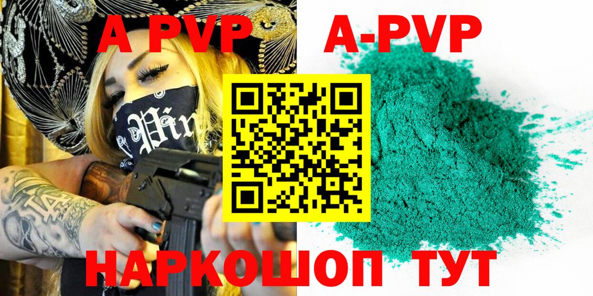 Alfa_PVP СК КРИС Унеча