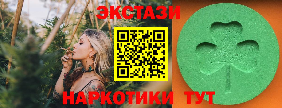 Ecstasy  Вход с VPN  Унеча    как зайти  Ecstasy 250 мг  Ecstasy 280 MDMA 