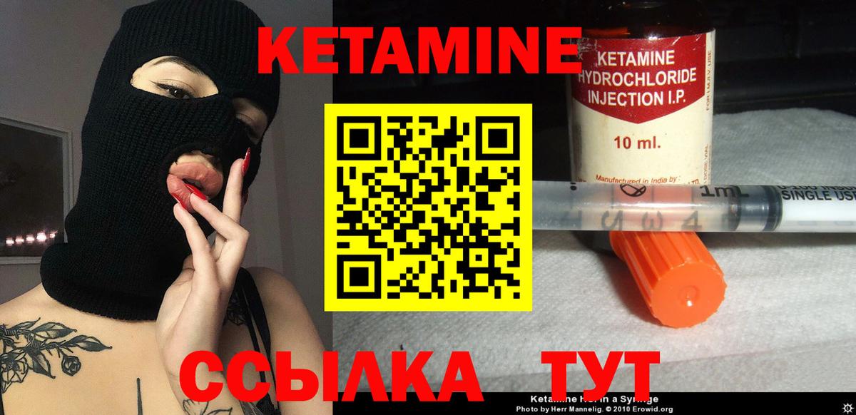 МЕТАМФЕТАМИН Унеча