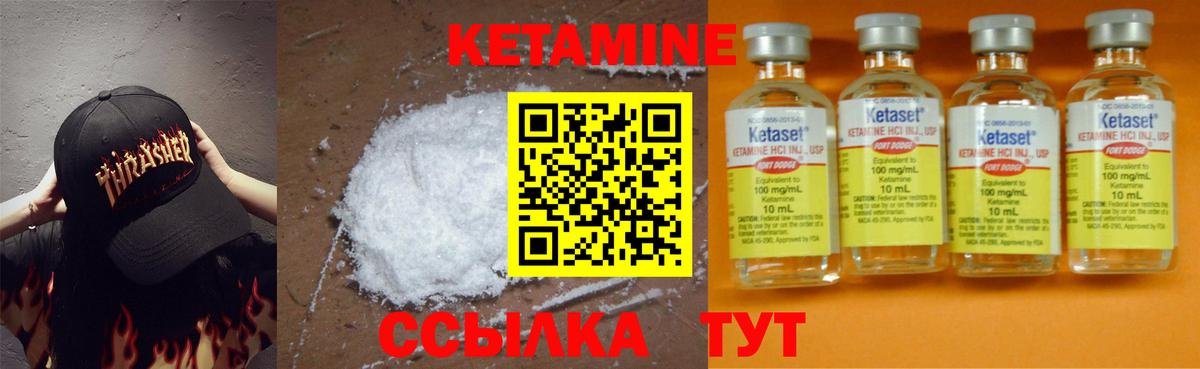   зеркало  мориарти Telegram  Вход с VPN  Унеча  Кетамин ketamine 