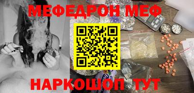 молекула духа Нягань