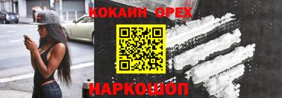 гидра Обнинск