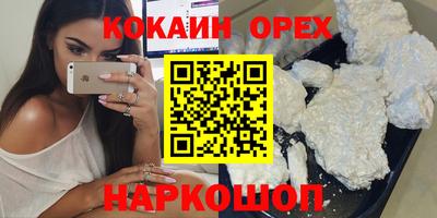 гидра Обнинск
