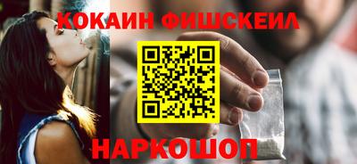 молекула духа Нягань