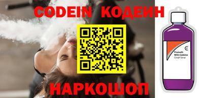 COCAINE Обь