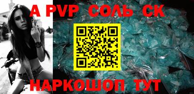 молекула духа Нягань