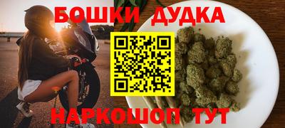 гидра Обнинск