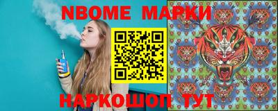 молекула духа Нягань