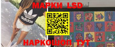 молекула духа Нягань