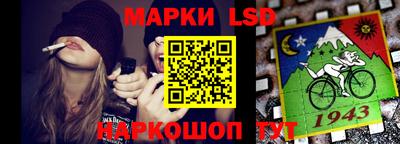 гидра Обнинск