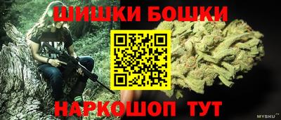 молекула духа Нягань