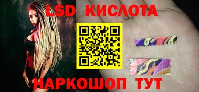 гидра Обнинск