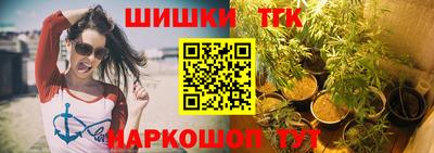 гидра Обнинск