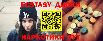гидра Обнинск