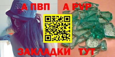 молекула духа Нягань
