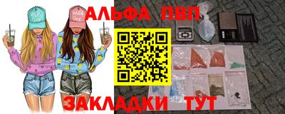 молекула духа Нягань