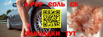 гидра Обнинск