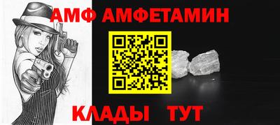 молекула духа Нягань