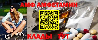гидра Обнинск