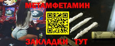 молекула духа Нягань