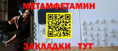 молекула духа Нягань