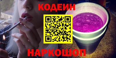 гидра Обнинск