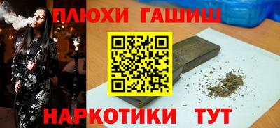 молекула духа Нягань