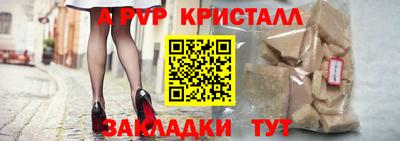 молекула духа Нягань