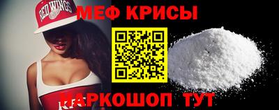 гидра Обнинск