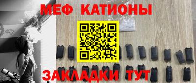 гидра Обнинск