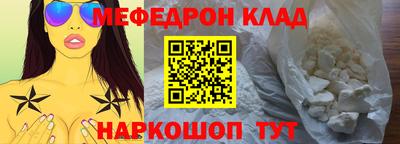 гидра Обнинск