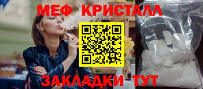 гидра Обнинск