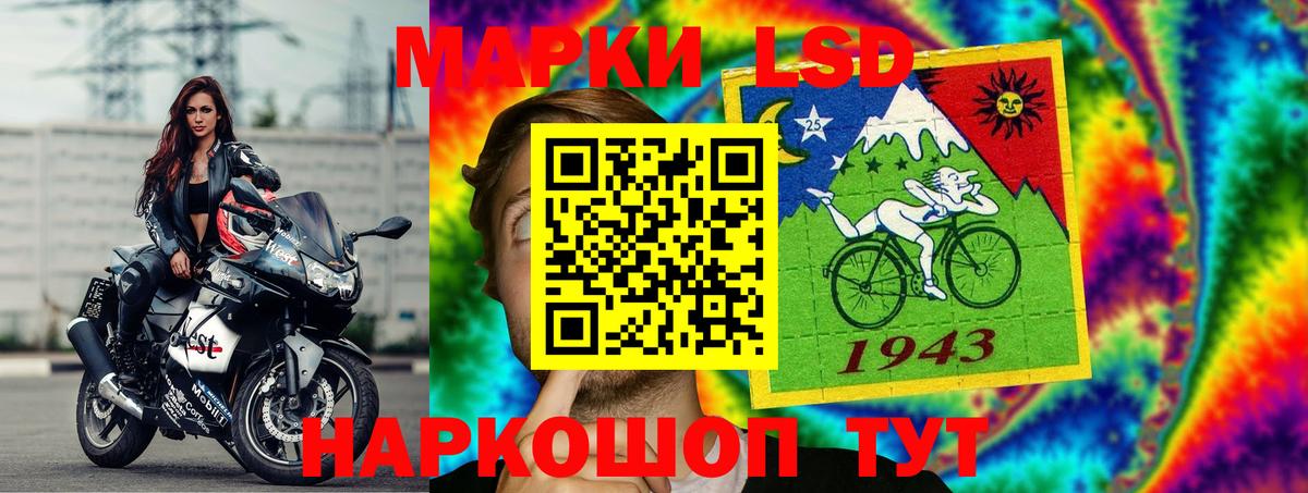 LSD-25 экстази ecstasy Унеча