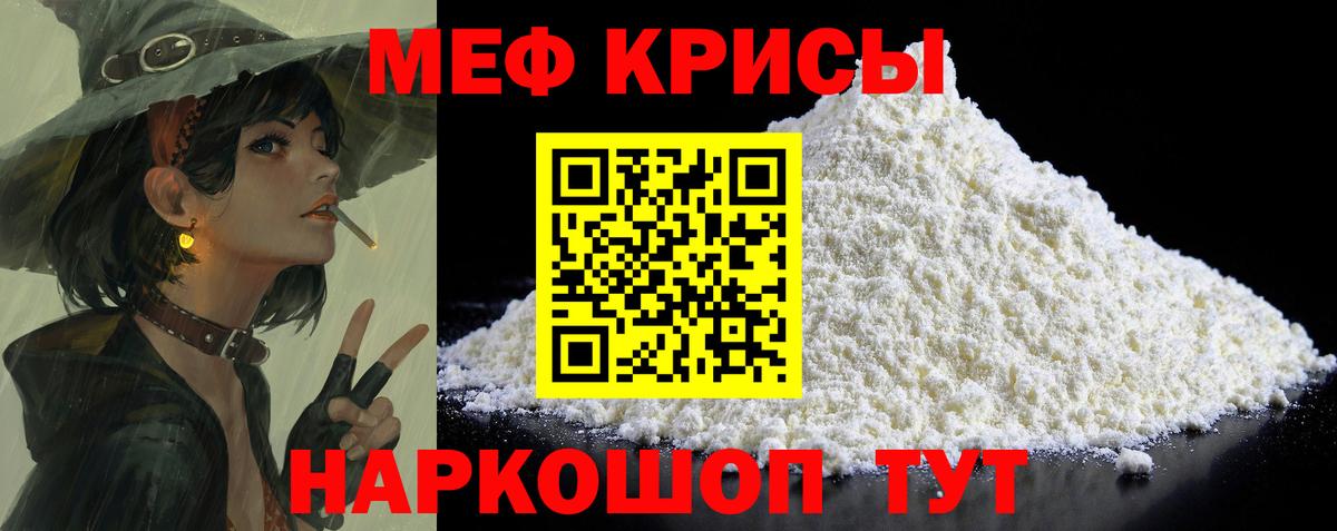 ГАШ  Амфетамин кристаллы  Конопля  Меф кристаллы  Унеча  Вход с VPN 