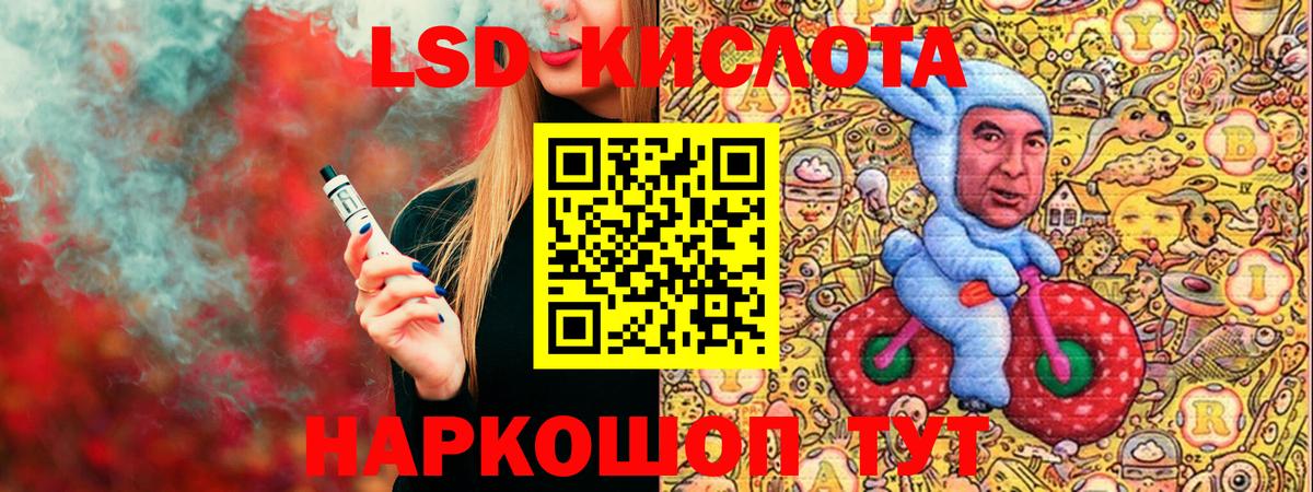 Наркотические марки 1,8мг Унеча