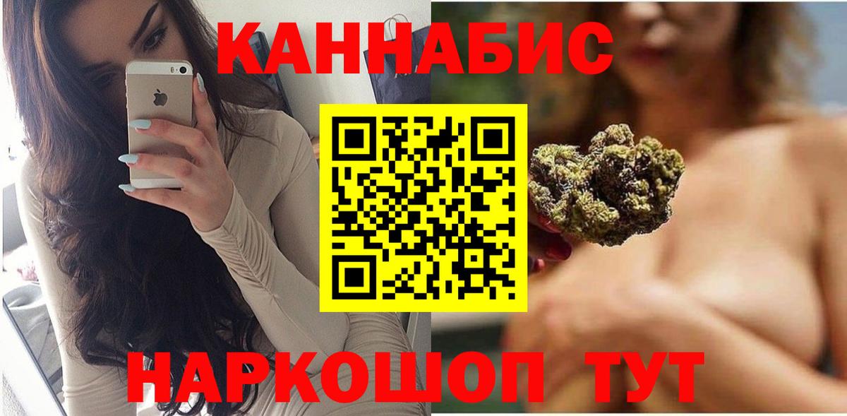 Марихуана THC 21%  МАРИХУАНА OG Kush  Вход с VPN  Унеча 