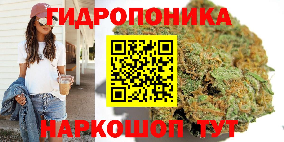 Каннабис SATIVA & INDICA Унеча